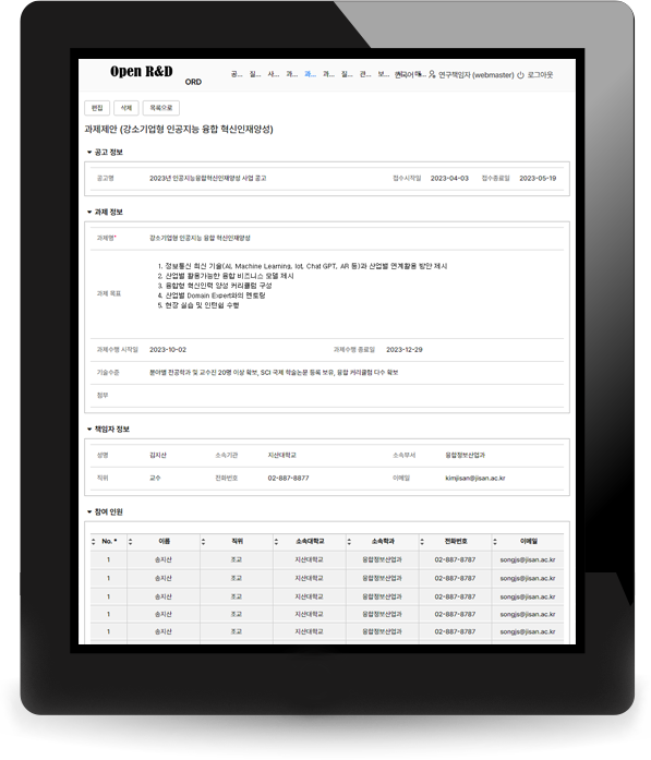 27-4 Screen Design-Tablet